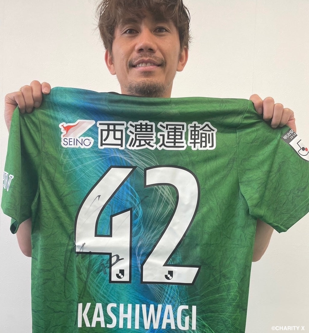 小野伸二選手のサイン入り北海道コンサドーレ札幌ユニフォーム