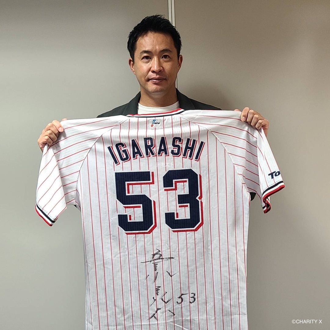 小野伸二選手のサイン入り北海道コンサドーレ札幌ユニフォーム