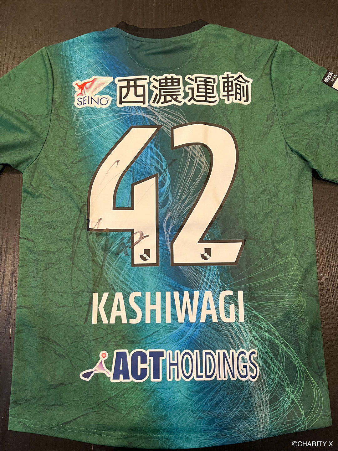 引退記念】柏木陽介選手のサイン入り2022シーズンFC岐阜